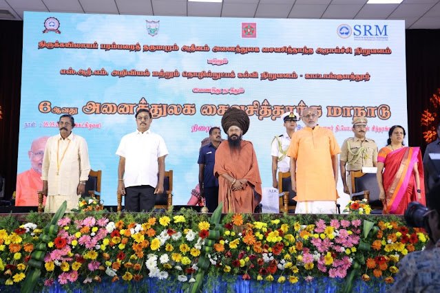 Valedictory Ceremony Marks the Conclusion of 6th International Saiva Siddhanta Conference at SRMIST